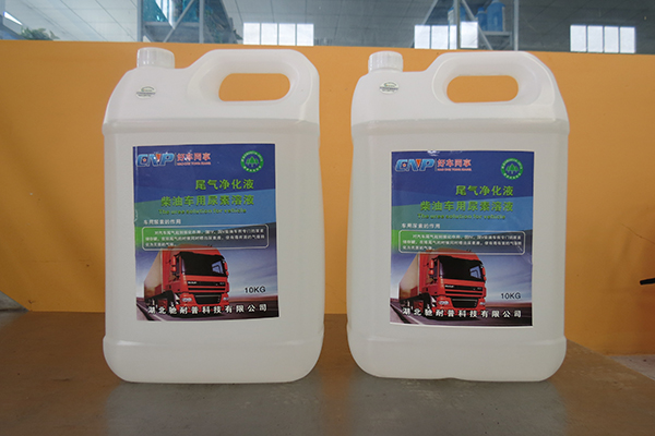 car Urea